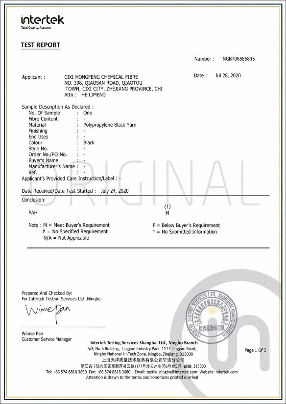 Certificate 6