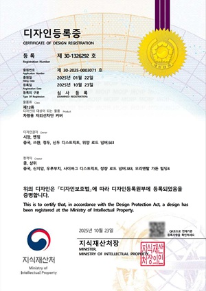 Certificate 3