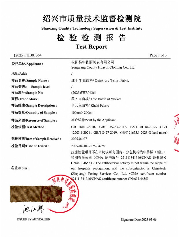 Certificate 2