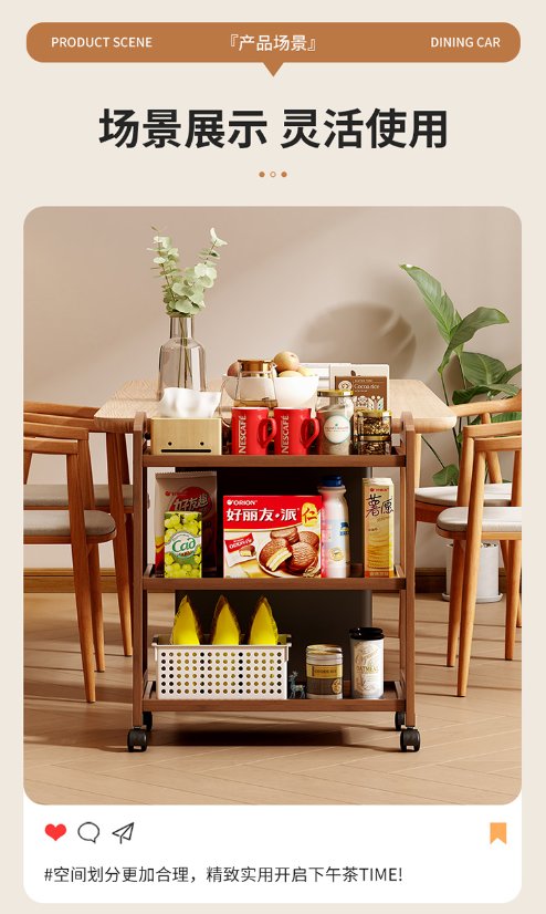 Bamboo Products – Mobile Cart Series Mobile Serving Cart