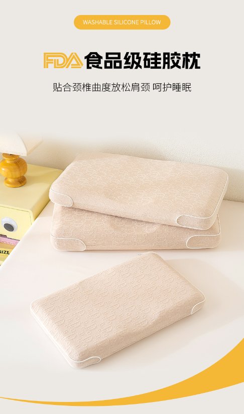 Silicone pillow DIAO Breathable Silicone Pillow