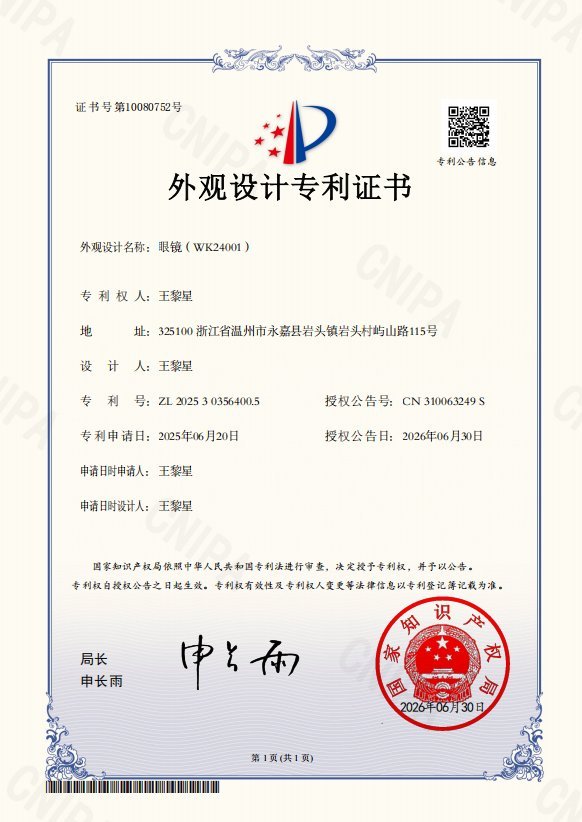 Certificate 5