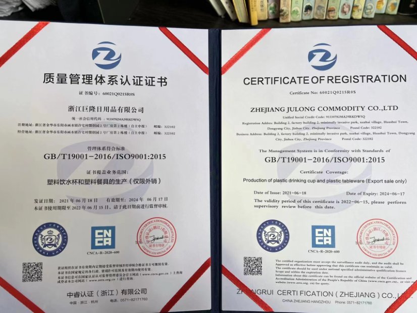Certificate 1