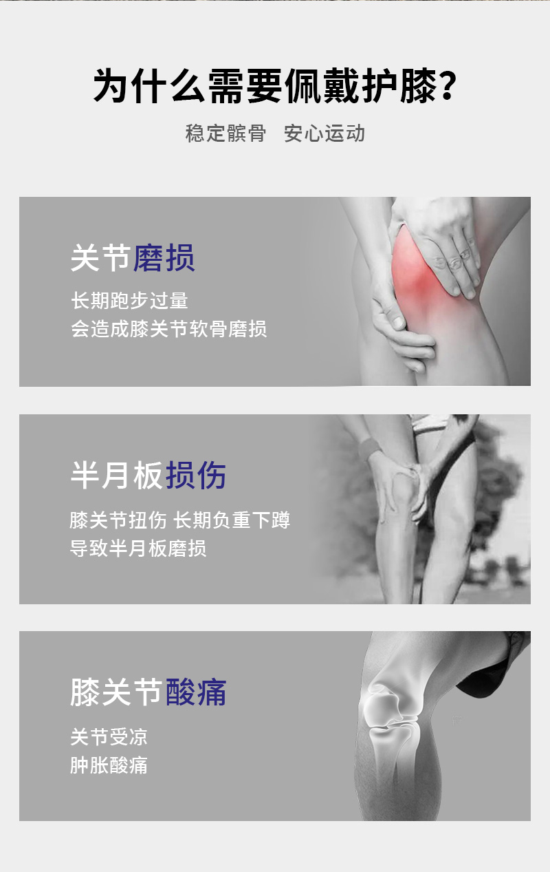 Patella knee brace Patella knee brace
