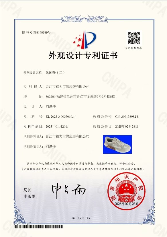 Certificate 4
