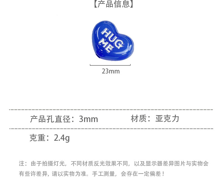 High-Quality UV Beads Jelly HUG ME heart beads