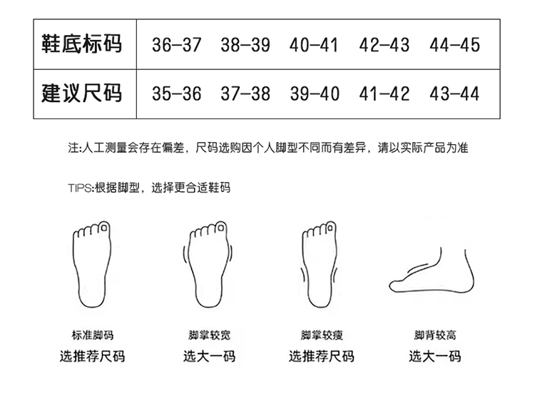 House shoes Electric heated slippers for home use