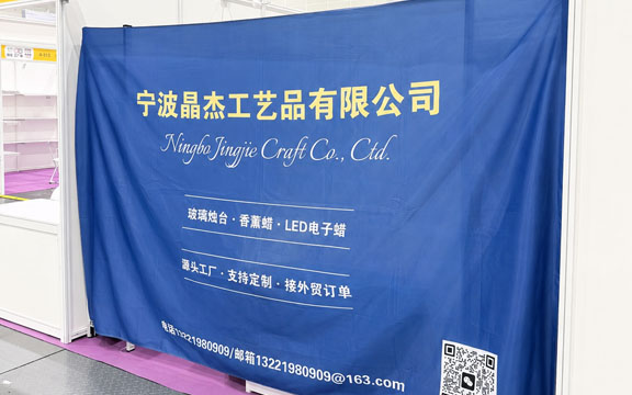 Global Partner