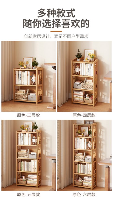bookcase Vintage-Style Bookcase