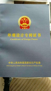 Certificate 2