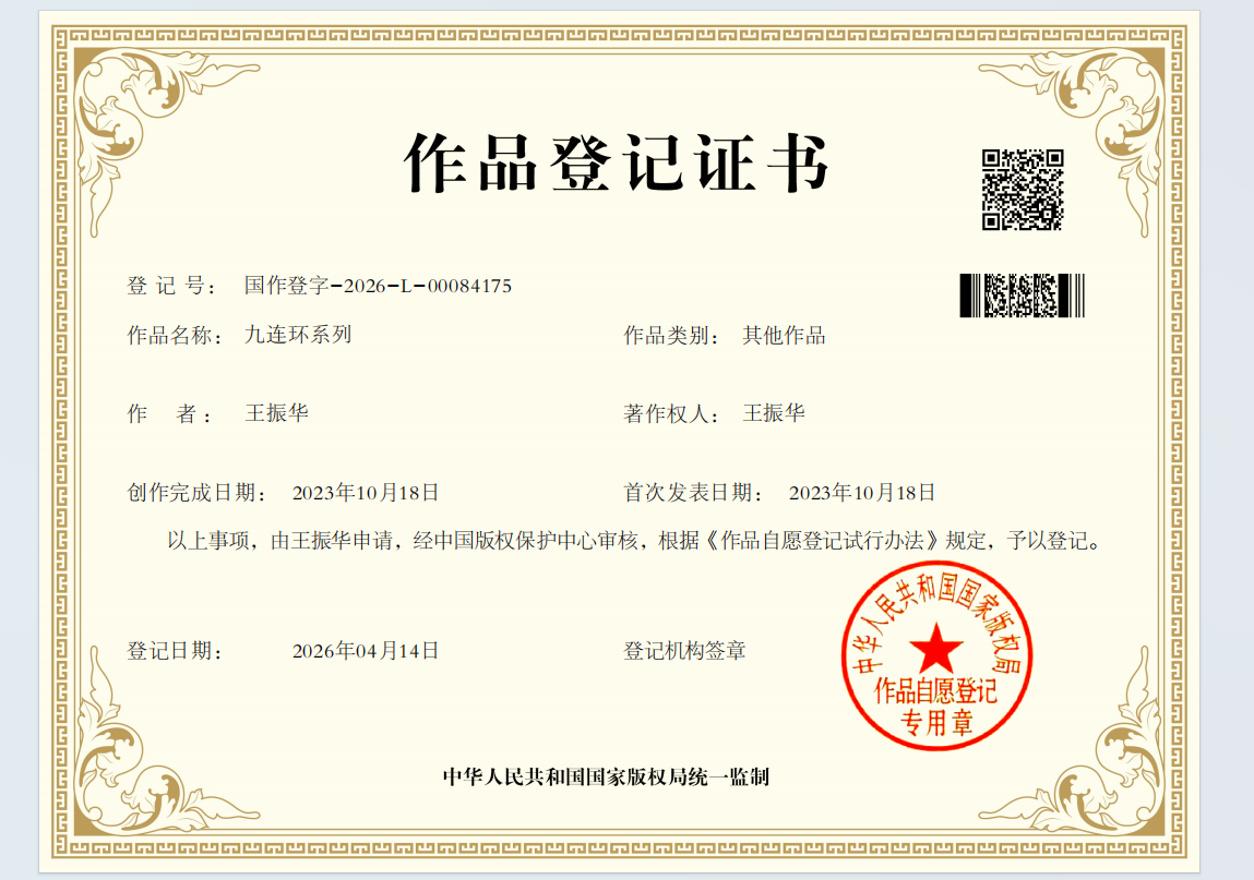 Certificate 1