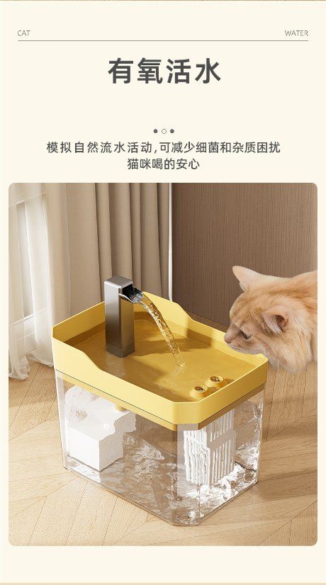 Pet Supplies Pet Water Fountain