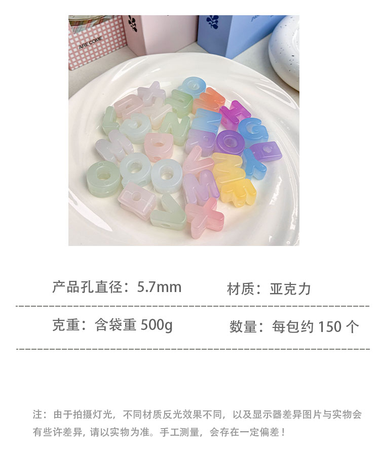 Photochromic Beads Photochromic letters
