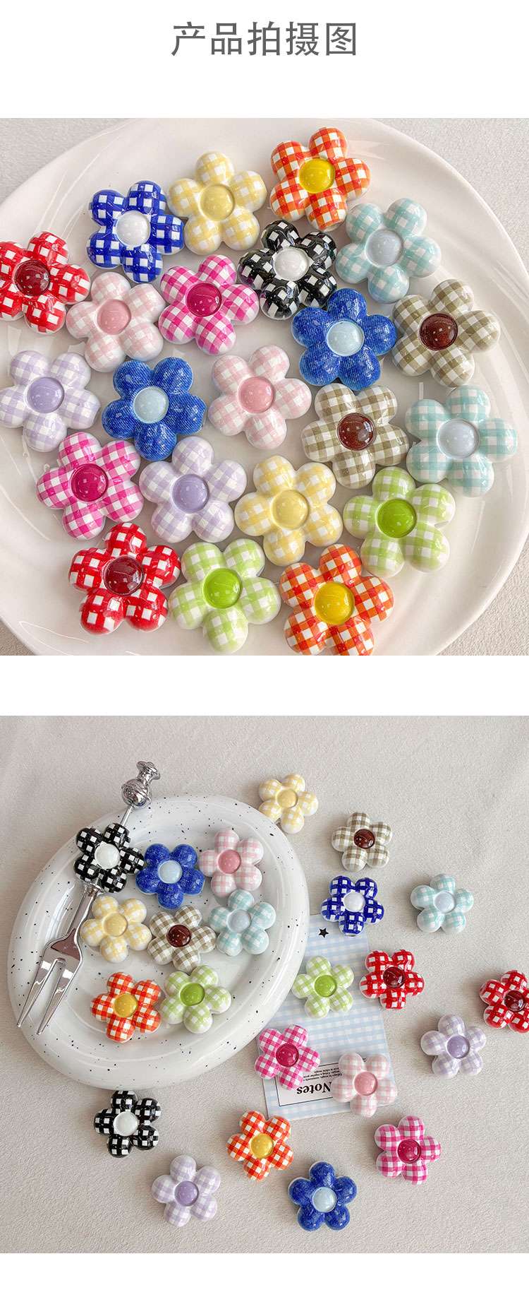 Printed bead Plaid flowers