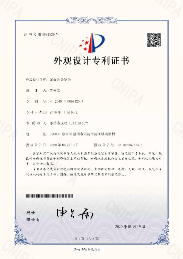 Certificate 3