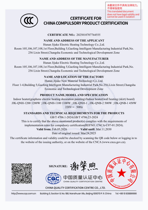 Certificate 3