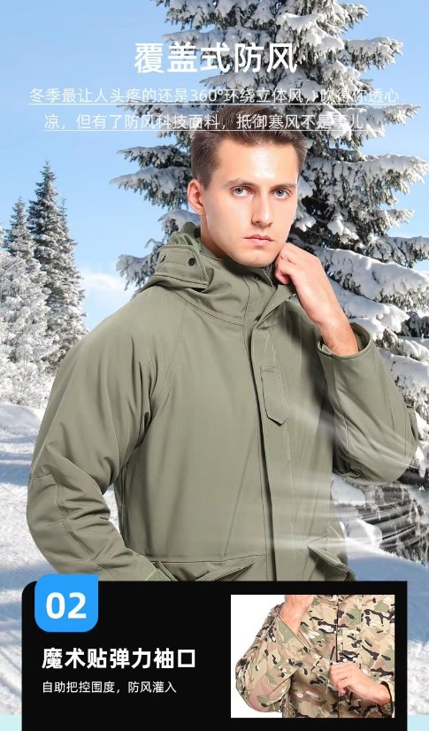 Mountaineering Jacket Outdoor Tactical Shell Jacket Set G8 – Men's Windproof Waterproof Detachable