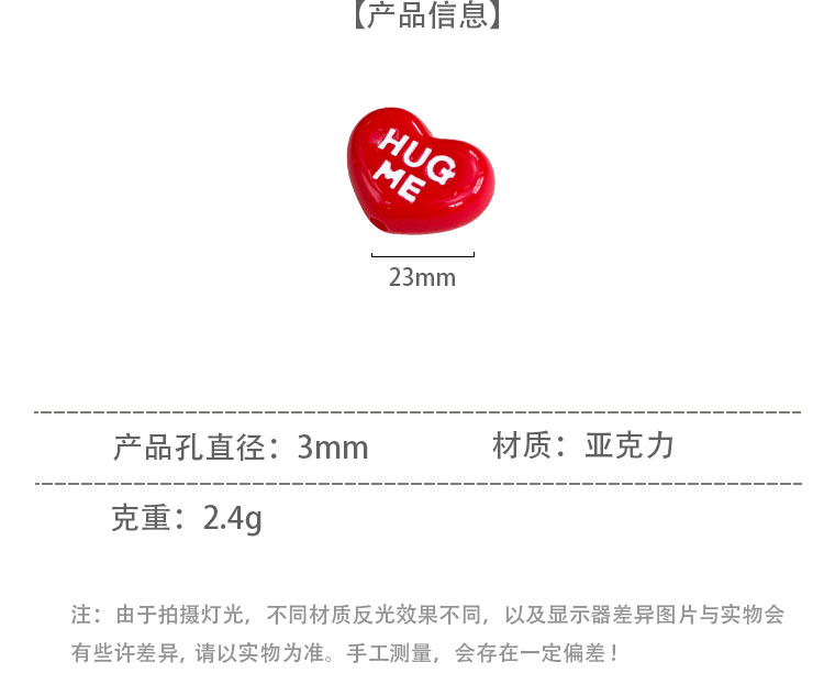 Solid Color Acrylic Beads Solid color dripping oil heart-695