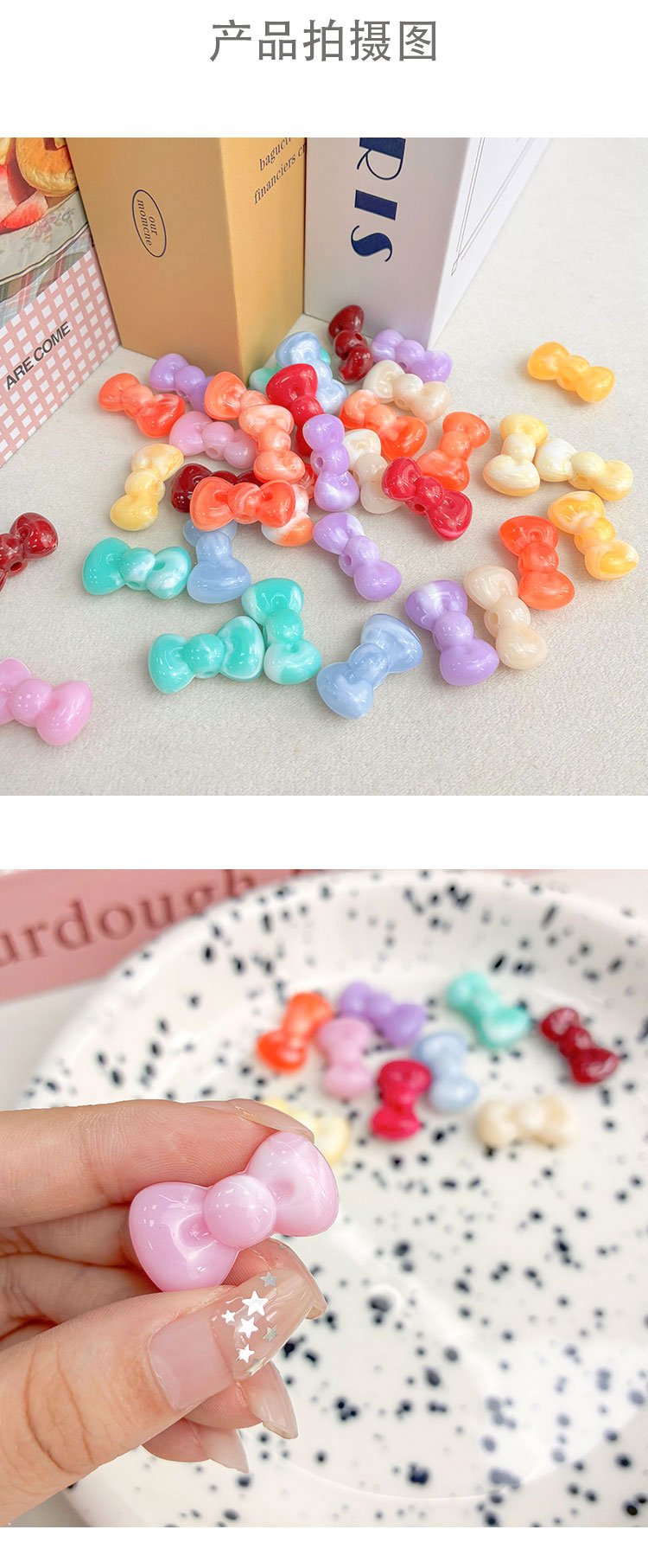 Solid Color Acrylic Beads Two-colored bowknot beads