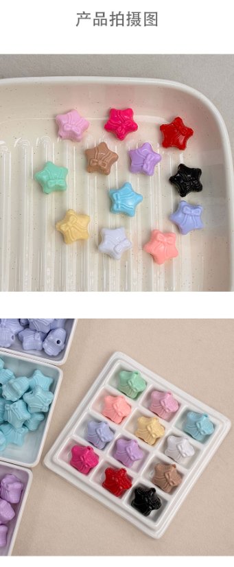 Solid Color Acrylic Beads star beads