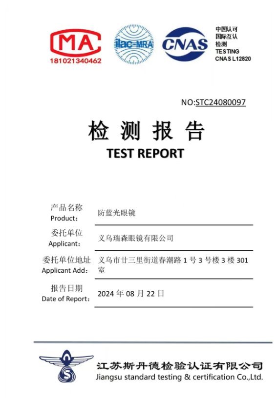 Certificate 3