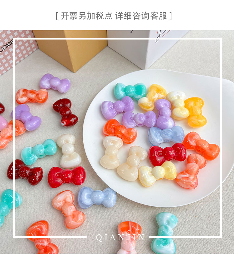 Solid Color Acrylic Beads Two-colored bowknot beads
