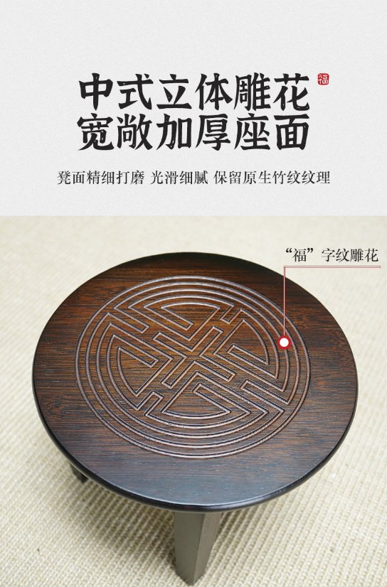 Bamboo Products – Small Furniture Small Stool / Plant Stand