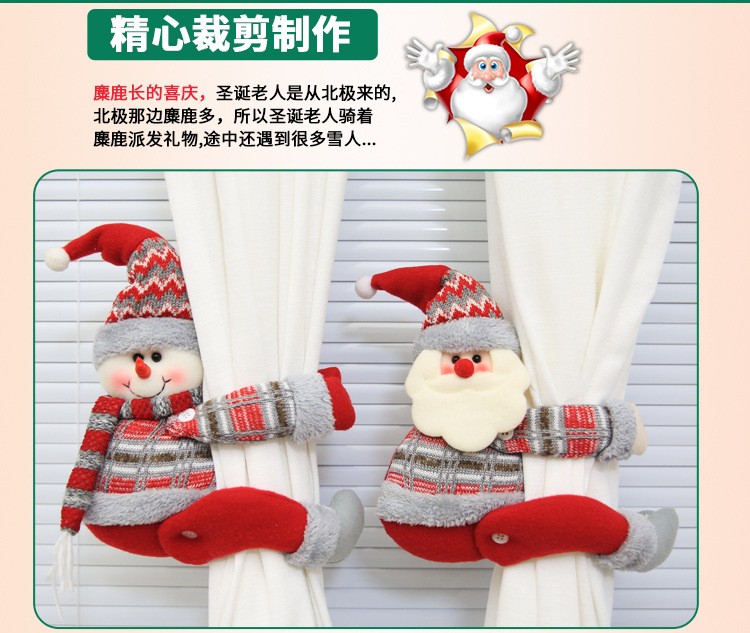 Christmas Curtain Tieback Christmas Curtain Tiebacks
