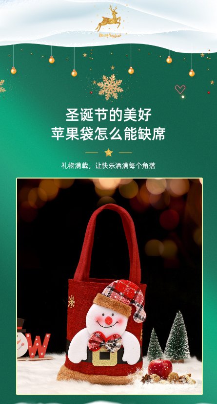 Christmas Gift Bag Christmas Gift Bags