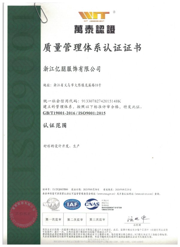 Certificate 1