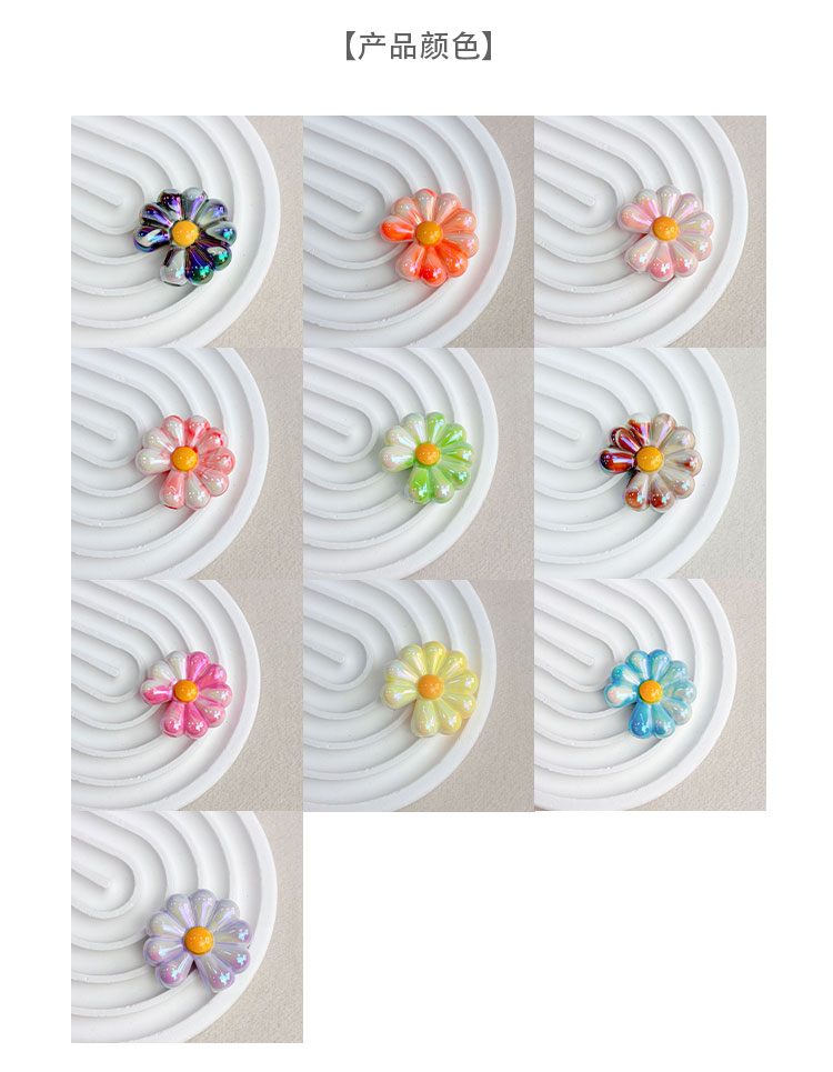 High-Quality UV Beads double color daisy 