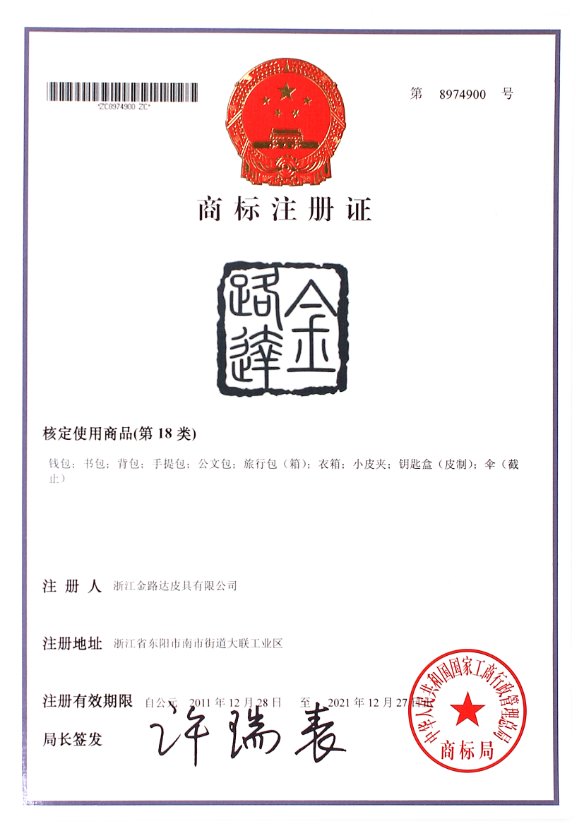 Certificate 3