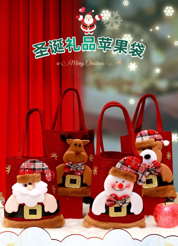 Christmas Gift Bag Christmas Gift Bags