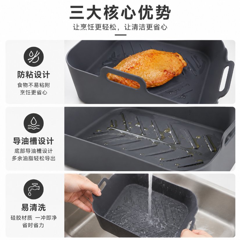 Kitchenware Silicone Baking Mat for Air Fryer