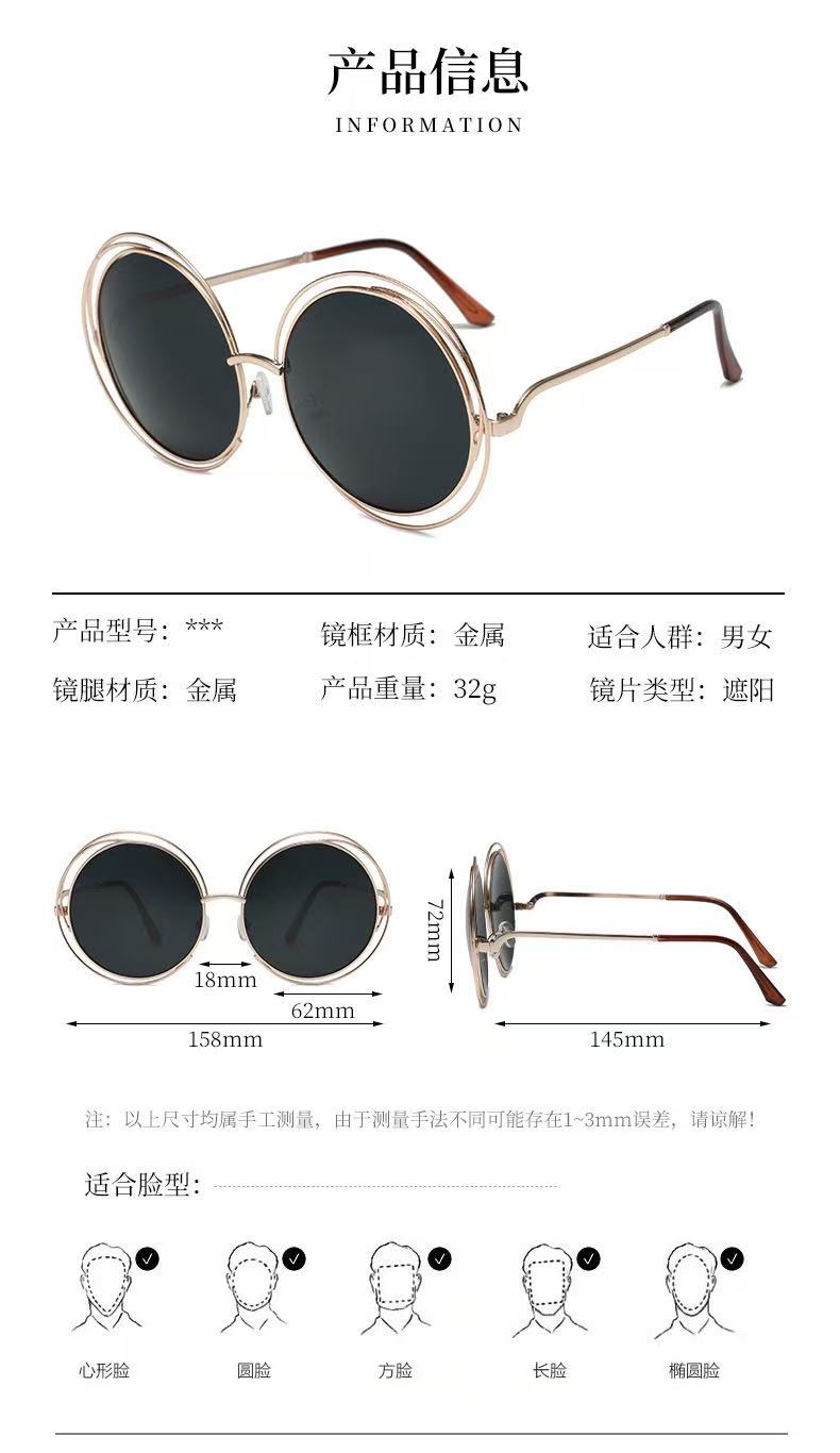 Gradient metal sunglasses 8048