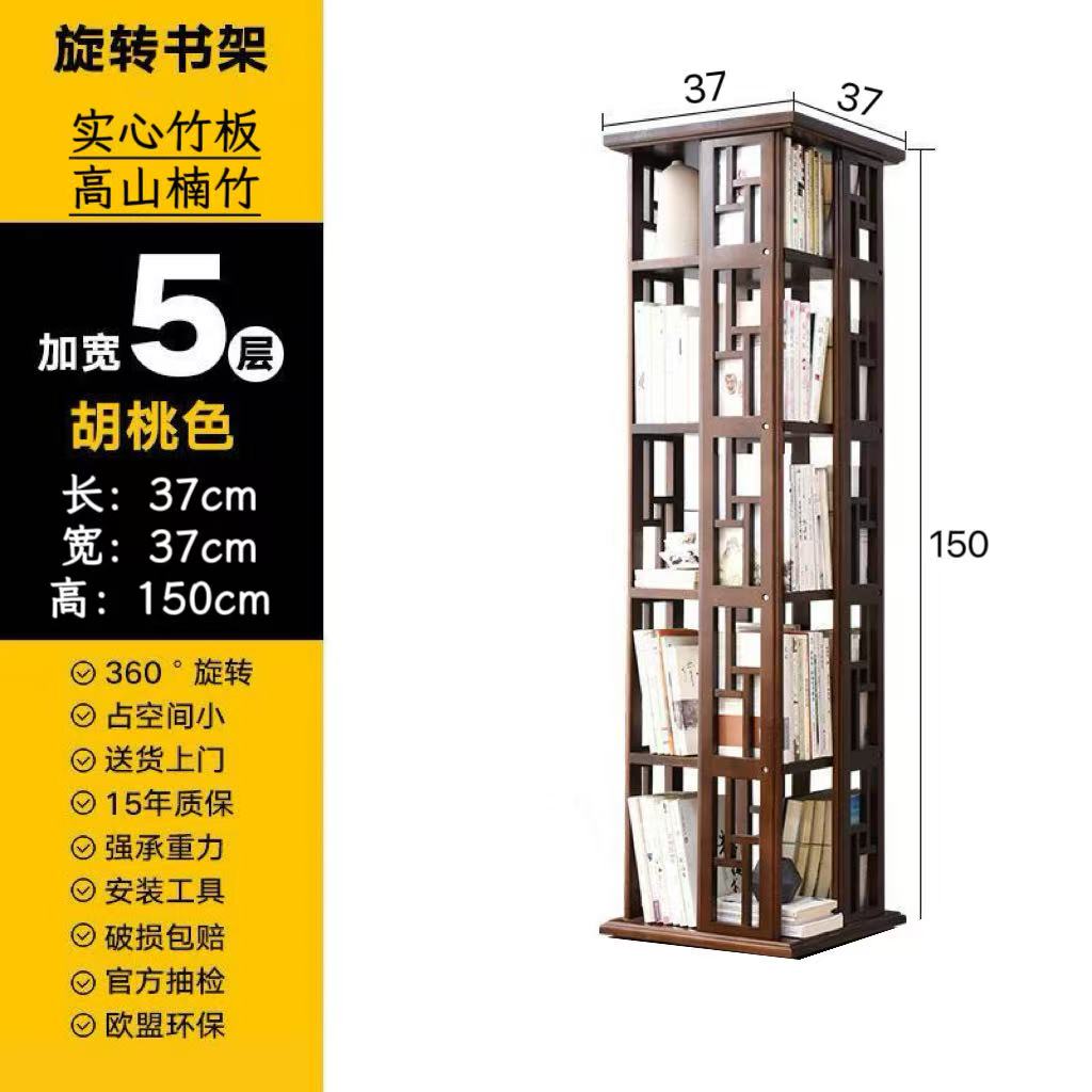 bookcase Revolving Bookcase