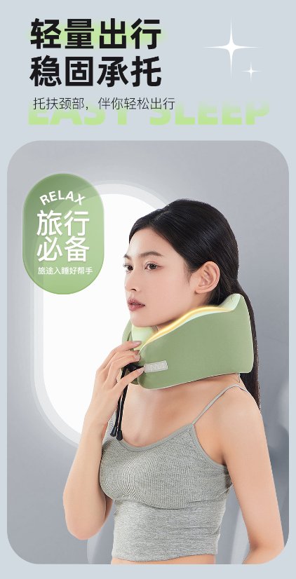 U-shaped neck pillow U-Shaped Neck Pillow