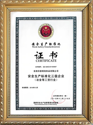 Certificate 1