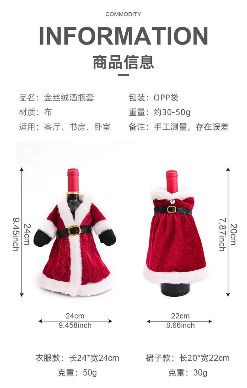 Christmas Wine Bottle Cover Christmas Wine Bottle Covers