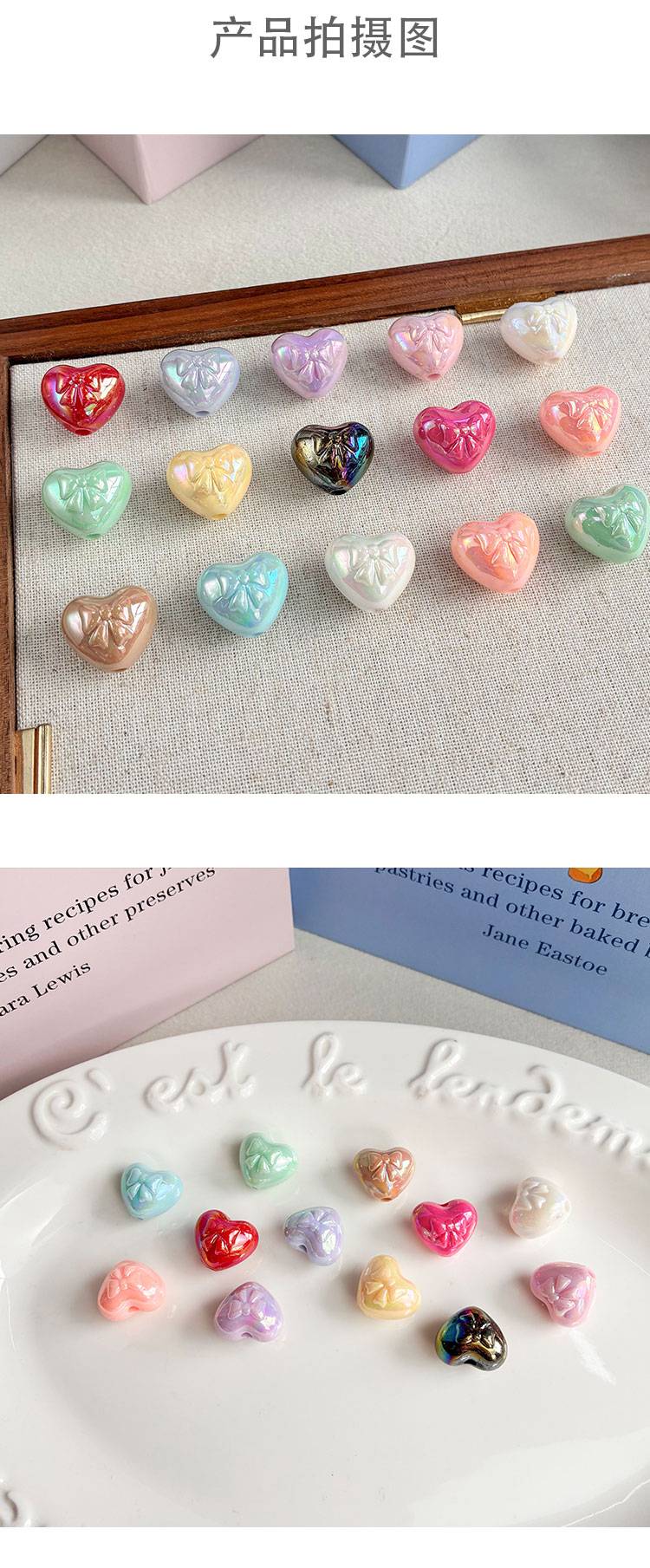 Solid Color Iridescent Plated Beads AB bow heart beads