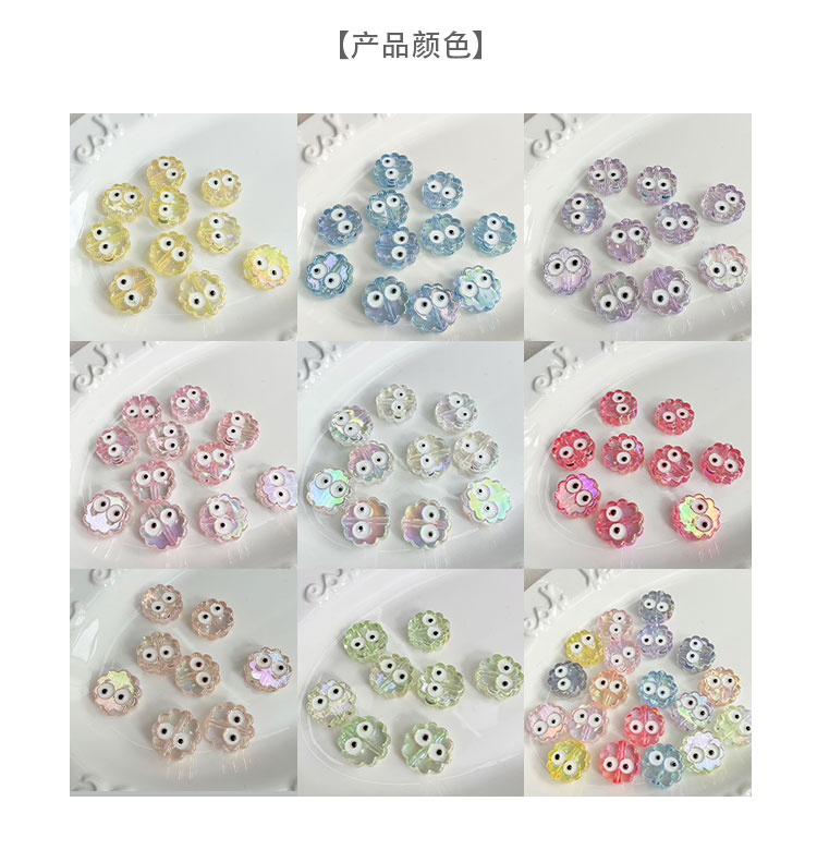 High-Quality UV Beads Transparent and colorful coal ball biscuit beads