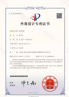 Certificate 2