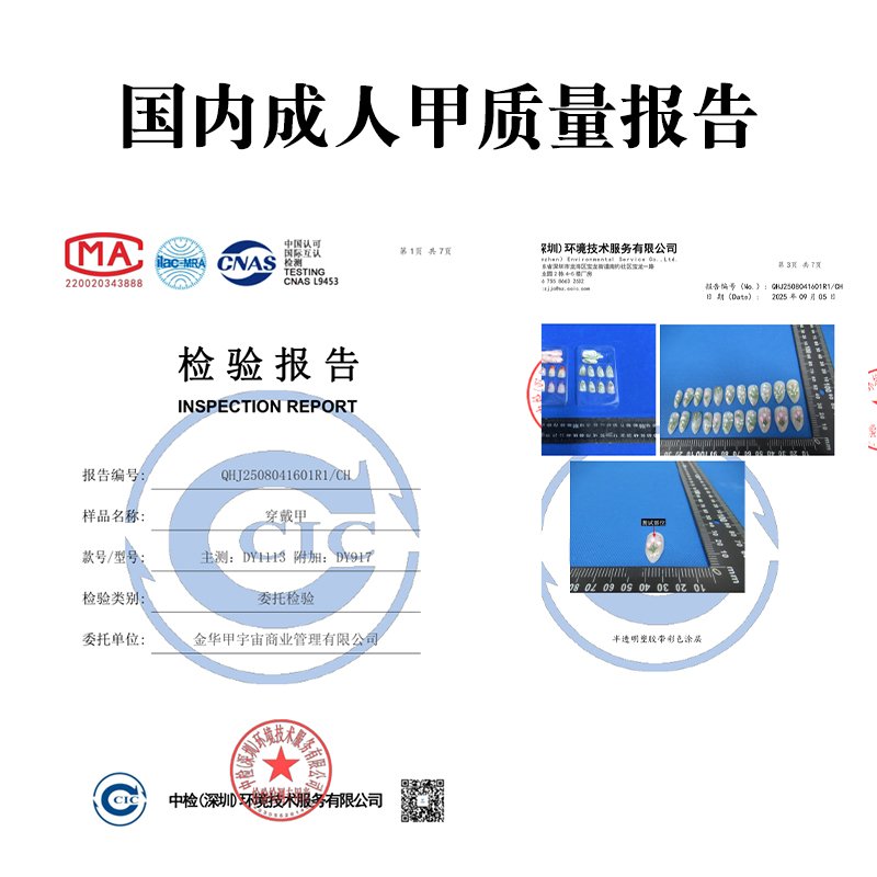 Certificate 1