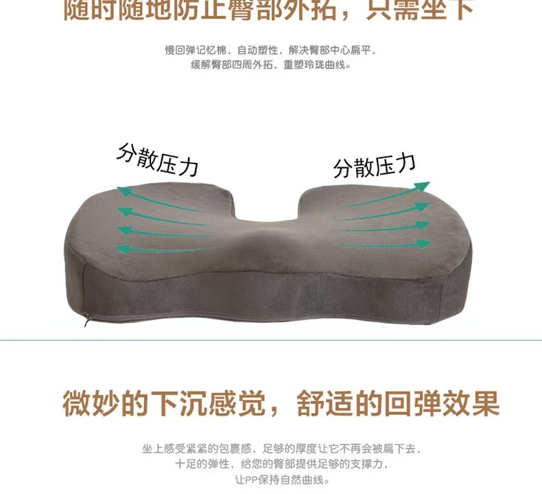 Seat Cushions Memory Foam Hollow Seat Cushion for Office and Car Seats