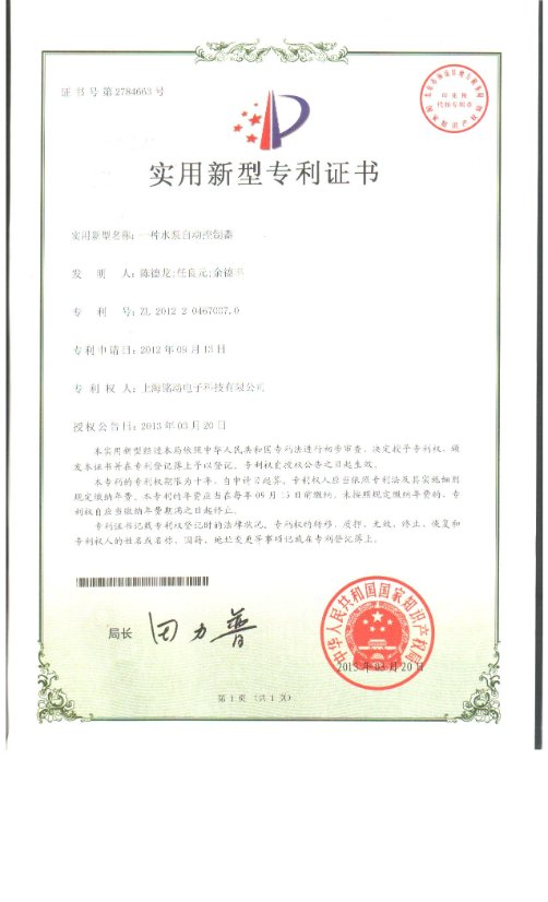 Certificate 1
