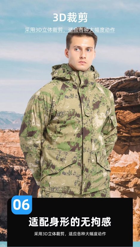 Mountaineering Jacket Outdoor Tactical Shell Jacket Set G8 – Men's Windproof Waterproof Detachable