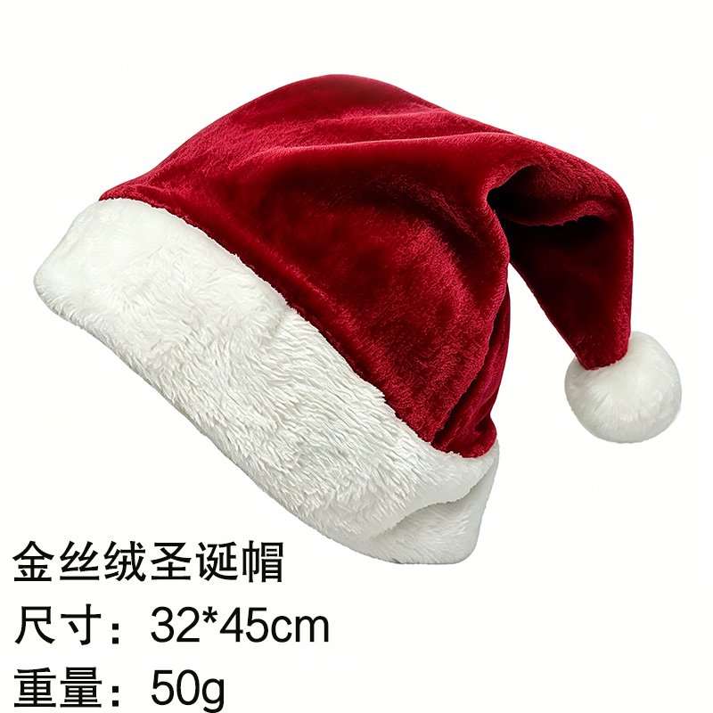 Christmas Hat Assorted Christmas Hats