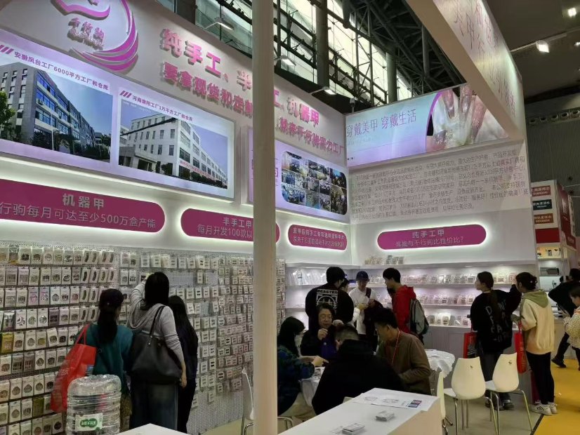 Yiwu Nailverse False Nail Co., Ltd. Partner