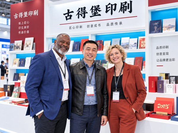 Suzhou Gutenberg Digital Printing Co., Ltd. Partner