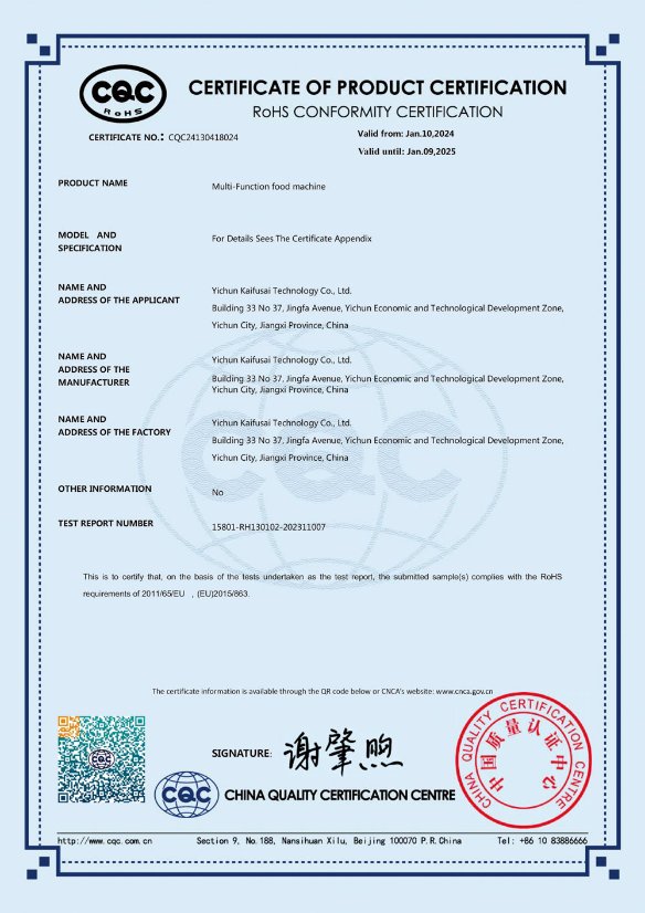 Certificate 5